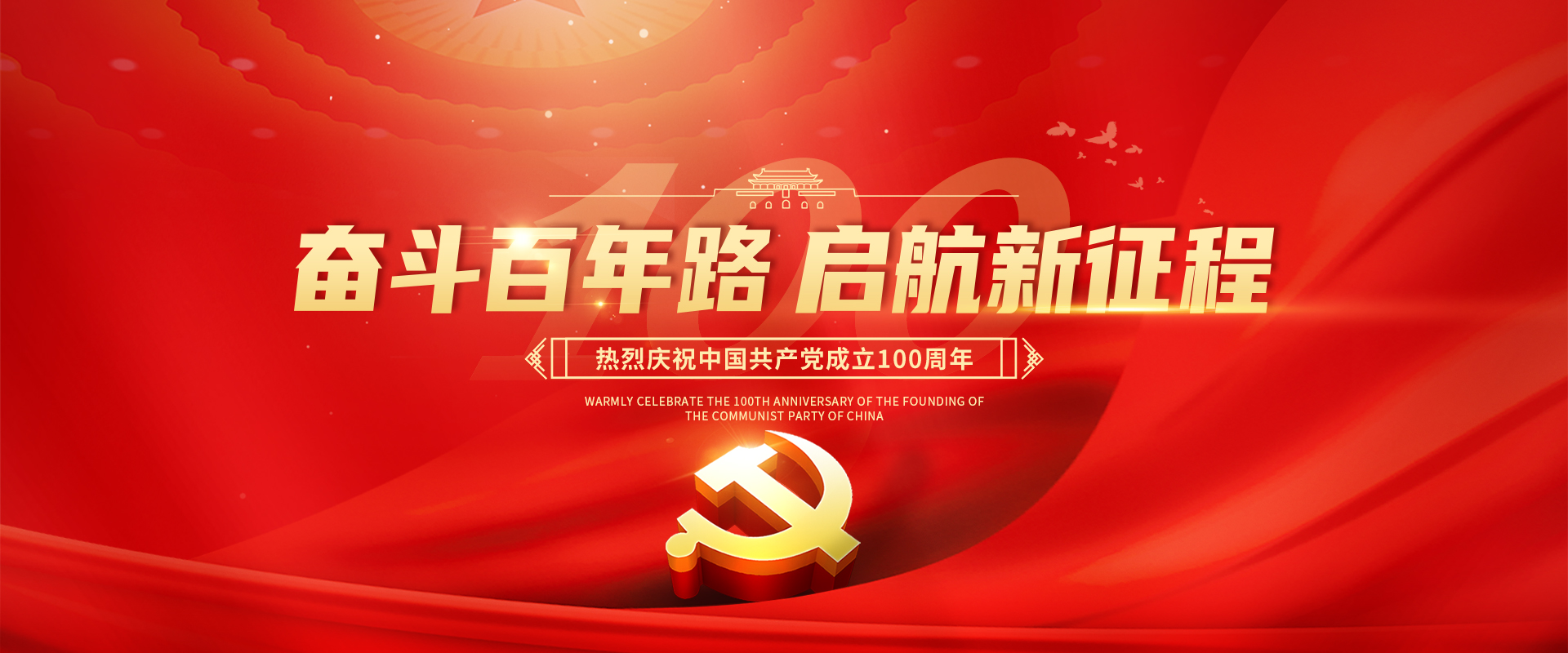 ̽�ð��ս�����Ӫ��ҵ԰�� ѭ�������ڷ�չ