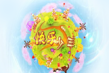 快乐少年2021.10.5第25期