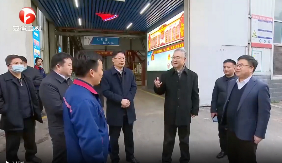 王清宪到界首调研