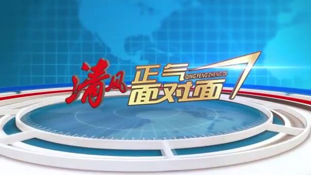 2023.6.13清风正气市文旅体局
