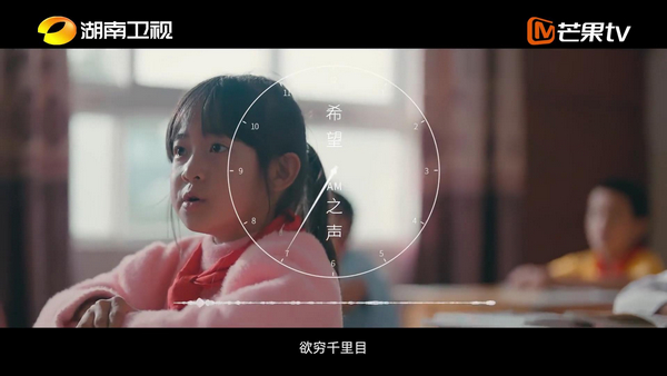 在24小时里，听见奋进的中国