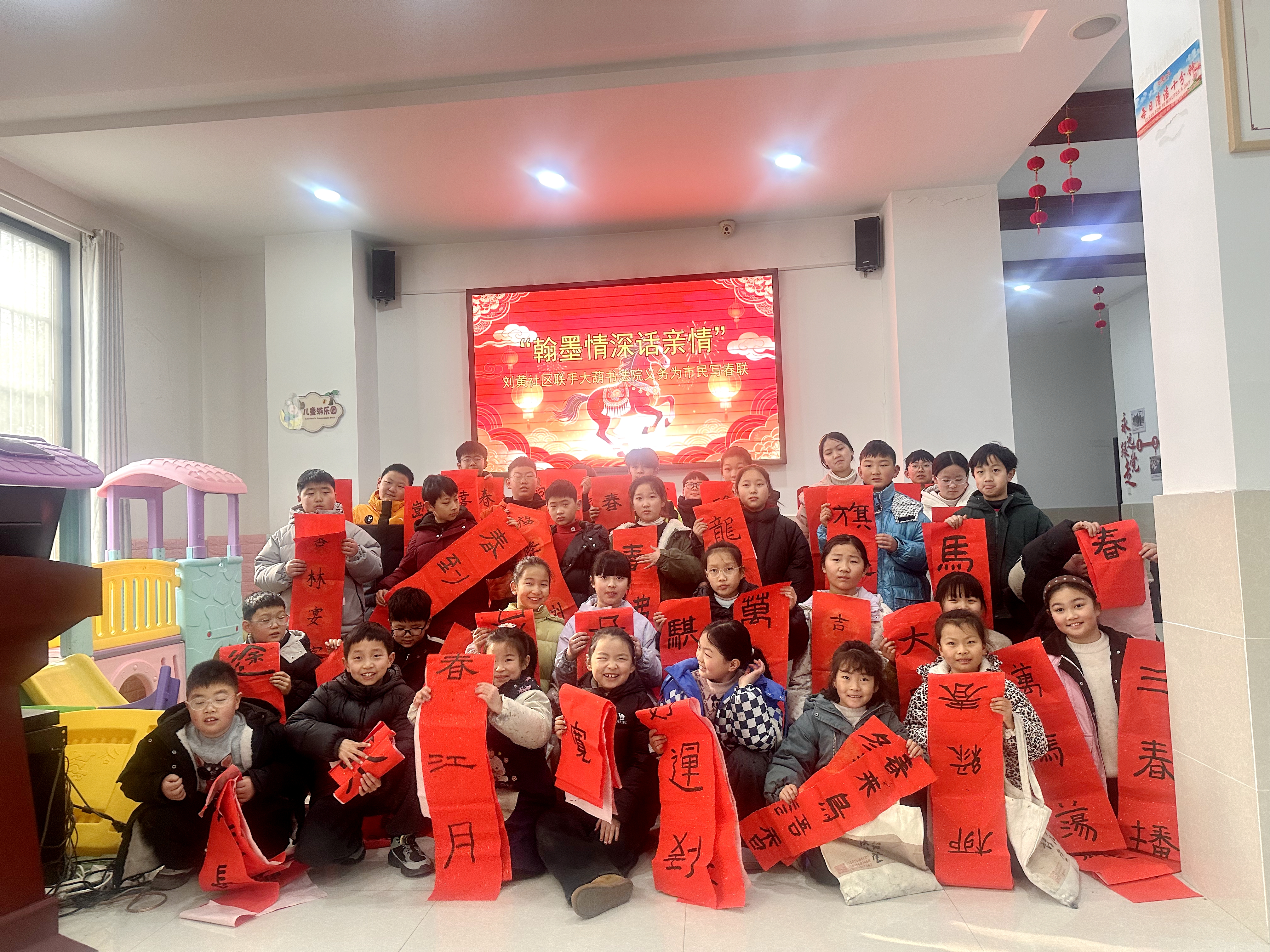 党建领航新春暖 多元服务惠民生