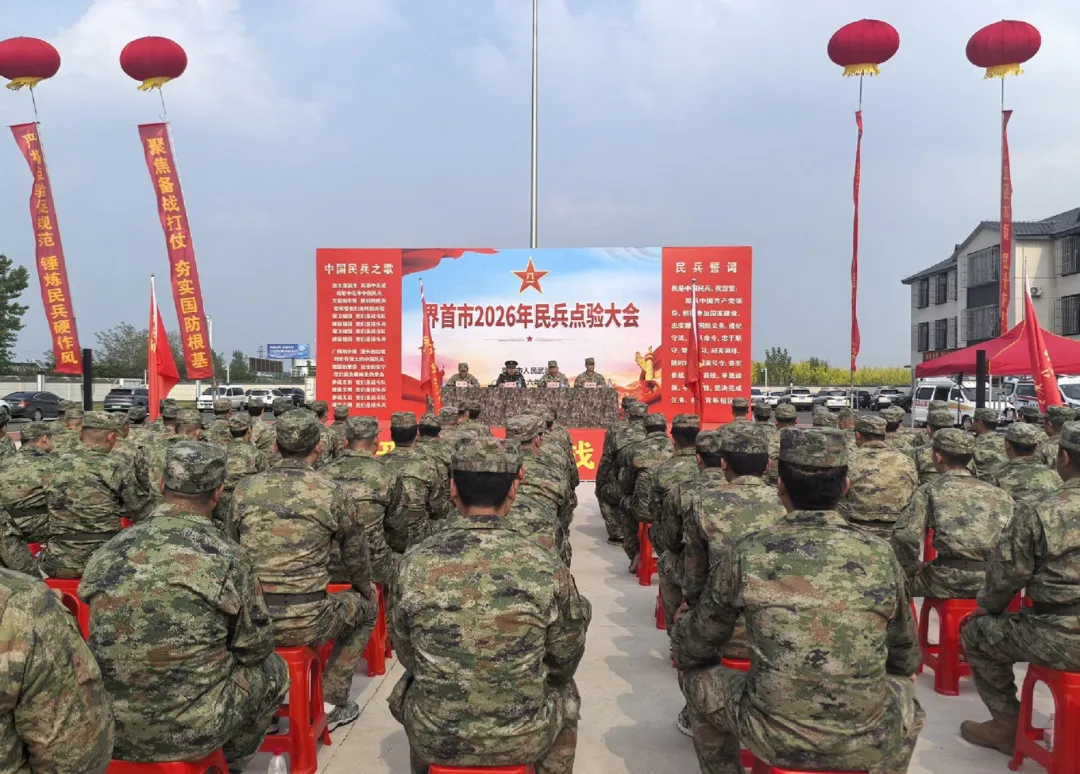 扩散 | 界首，集中点验