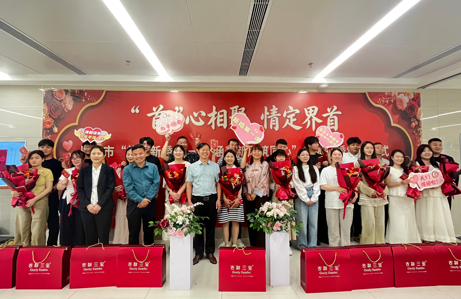 今天，界首60对新人开启人生新程！ 这份浪漫，是你最爱的仪式感吗？